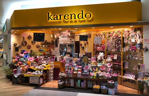 【KARENDO】++お花屋さんのパートスタッフ募集！++主婦・主夫・フリータ…