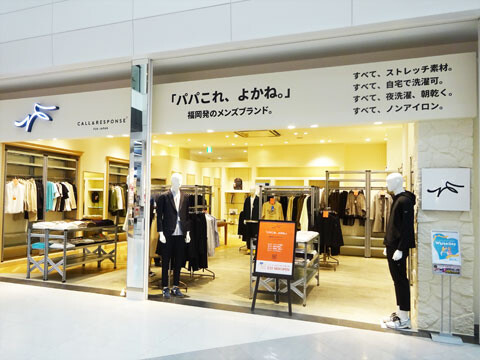 メンズアパレルの接客販売スタッフ（CALL＆RESPONSE（コールアンドレスポンス）　イオンモール川口前川店）の求人画像３