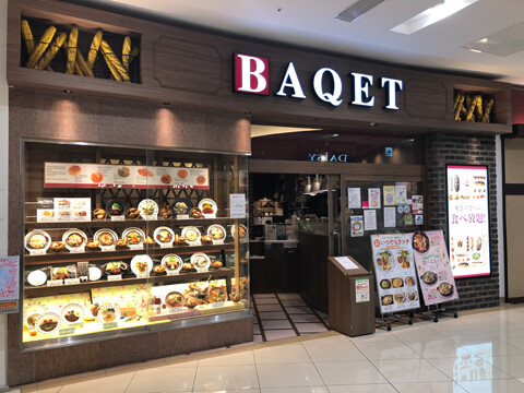 ベーカリーレストラン/ホール・キッチンスタッフ（バケット　イオンモール川口前川店）の求人画像４