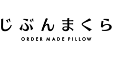 オーダーメイド寝具の販売スタッフ（じぶんまくら　イオンモール川口前川店）の求人画像３