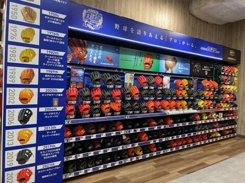 接客・販売/スポーツ・アウトドア商品店（スポーツオーソリティ　イオンモール川口前川店）の求人画像３