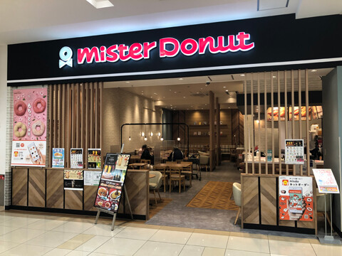 ドーナツの製造・販売スタッフ（ミスタードーナツ　イオンモール川口前川店）の求人画像４