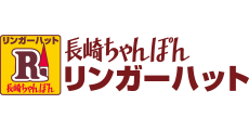 長崎ちゃんぽん専門店の接客・調理スタッフ（リンガーハット　イオンモール川口前川店）の求人画像１