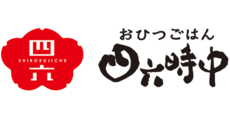 おひつごはん・天ぷらレストランの接客・調理（おひつごはん四六時中　イオンモール川口前川店）の求人画像４