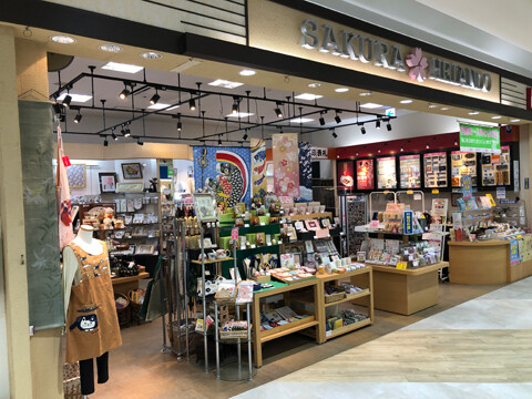 和雑貨・印鑑の接客販売スタッフ（さくら平安堂　イオンモール川口前川店）の求人画像３