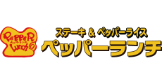 接客調理スタッフ・ステーキ屋（ペッパーランチ　イオンモール川口前川店）の求人画像４