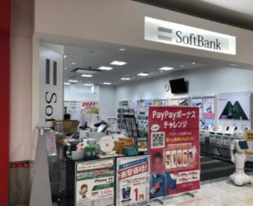 携帯電話販売/スマートフォン/ソフトバンク　（ソフトバンク　イオンモール川口前川店）の求人画像１