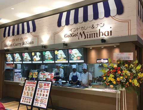 接客・調理/インドカレー・ナン/フードコートスタッフ（ゴーゴームンバイ　イオンモール川口前川店）の求人画像３