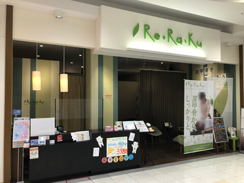 リラクゼーションセラピストスタッフ（Re.Ra.Ku（リラク）　イオンモール川口前川店）の求人画像１