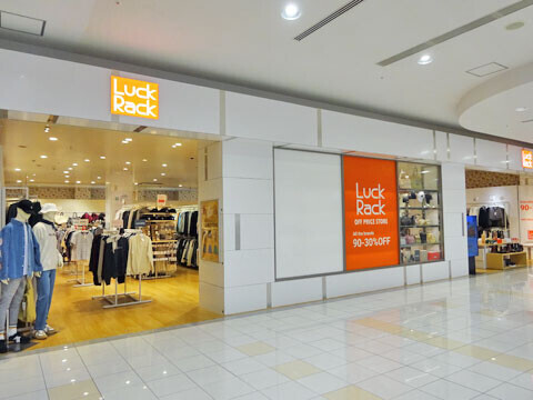 接客販売スタッフ/アパレル・アクセサリー（Luck Rack（ラックラック）　イオンモール川口前川店）の求人画像３