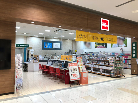 年賀状の受付・接客スタッフ（カメラのキタムラ　イオンモール川口前川店）の求人画像１